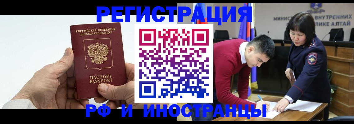 регистрация для дет. сада в Новотроицке